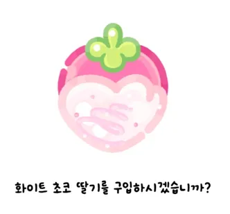 White chocolate strawberry